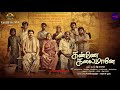 Neenda Malare KANNE KALAIMAANE Tamil Movie MP3 Song