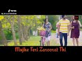 Tune To Mera Dil Aise Toda Tha Female Unplugged Song