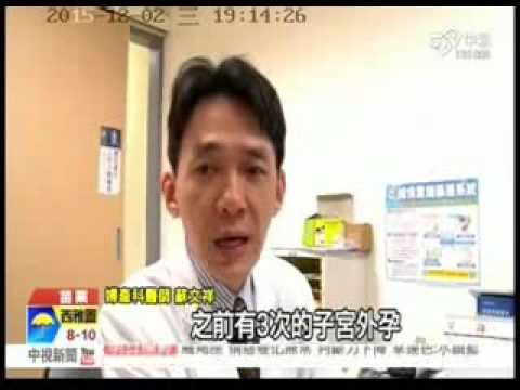 104.12.02中視：金剛腿寶寶  踹破子宮  母險喪命