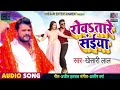 Jogi Thakur