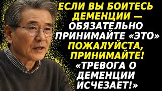 «Лучше, чем яйца»: как сохранить отличную память и ясный ум даже в пожилом возрасте