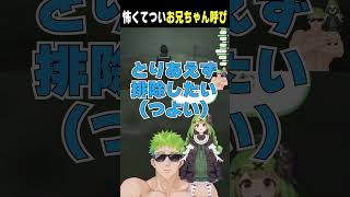 【切り抜き】サイレントヒルf①【箱庭秕】