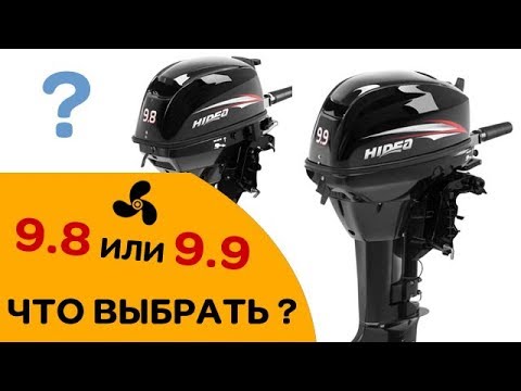 Хайди моторы лодочные официальный