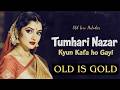 Tumhari Nazar 60s 70s Retro Romantic Song Old Bollywood Vibes