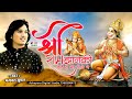 श्री राम जानकी बैठे हैं मेरे सीने में Bh