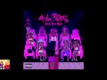 KenTheMan IDGAF Chopped Slowed