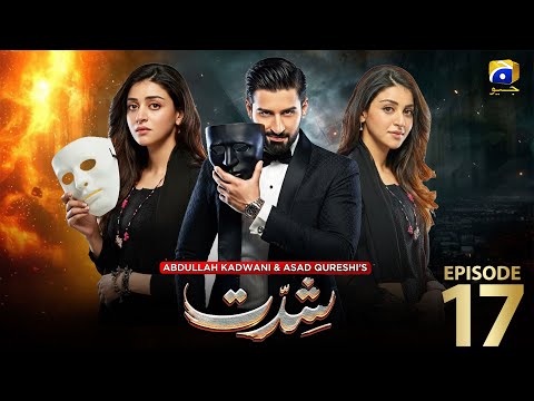 Shiddat | Episode 17 Anmol Baloch Ft.Muneeb Butt #drama  #trending #fyp #youtube #entertainment #new
