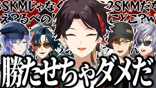 【カジノ】魁星の誕生日オフコラボにて煽り合いやドーパミンが止まらない男たちが終始面白すぎるｗｗｗ【三枝明那/不破湊/魁星/北見遊征/星導ショウ/にじさんじ/切り抜き】