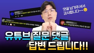 코끝연골묶기 Q&A 질문에 답변해드립니다. 연골묶기는 효과가 적으면 추천하지 않아요