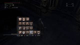 blood borne #18　雑談枠　初見さん歓迎