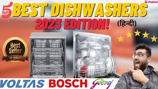 Top 5 Dishwasher In India 2023 🔥 Best Dishwasher for Kitchen 🔥 Bosch, Voltas...🔥