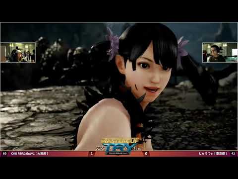 Tanukana (Xiaoyu) vs Shudy (Lee) | Master Cup Try 2018 | Tekken 7