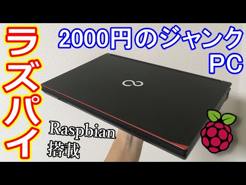 750 台の Raspberry Pi コンピューターは何を作っているのでしょうか?そう、「スーパーコンピューター」です。