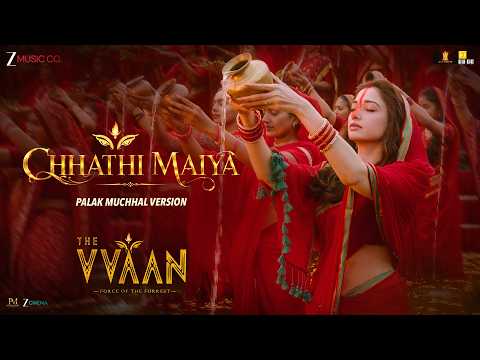 Chhathi Maiya — watch video
