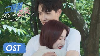 [心得] 二進制戀愛1~18~兩小無猜甜到蛀牙