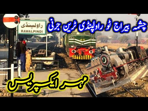 Mehar Express Train Travel Chasma Barrage To Rawalpindi 127 Up || Economy Class Review By AyeshaKhan