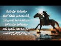 Gudiya Gudiya Song Lyrics Telugu Anirudh Souraa Song Bharateeyudu 2