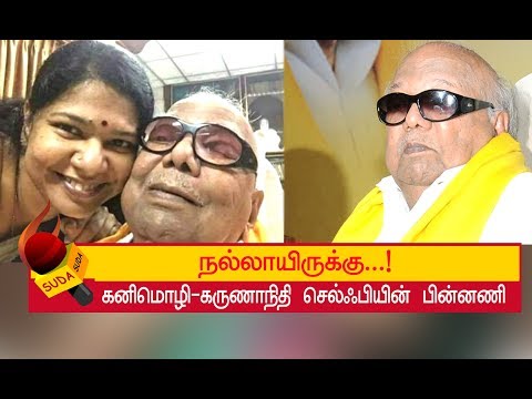The story behind the first official selfie of kalaignar and karunanidhi