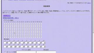 Walkin' Up - ジャズスタンダード曲テーマ