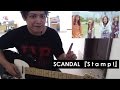 SCANDAL 『Stamp!』 Guitar Cover by Koi ギターコピー ...