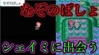 なぞのばしょ ダークライ تحميل اغاني مجانا なぞのばしょ ダークライ تحميل اغاني مجانا