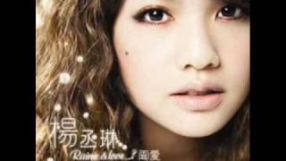 Anonymous Friend/Ni Ming de Hao you Instrumental - Rainie Yang