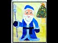 Father Frost painting for kids 🎅🎨