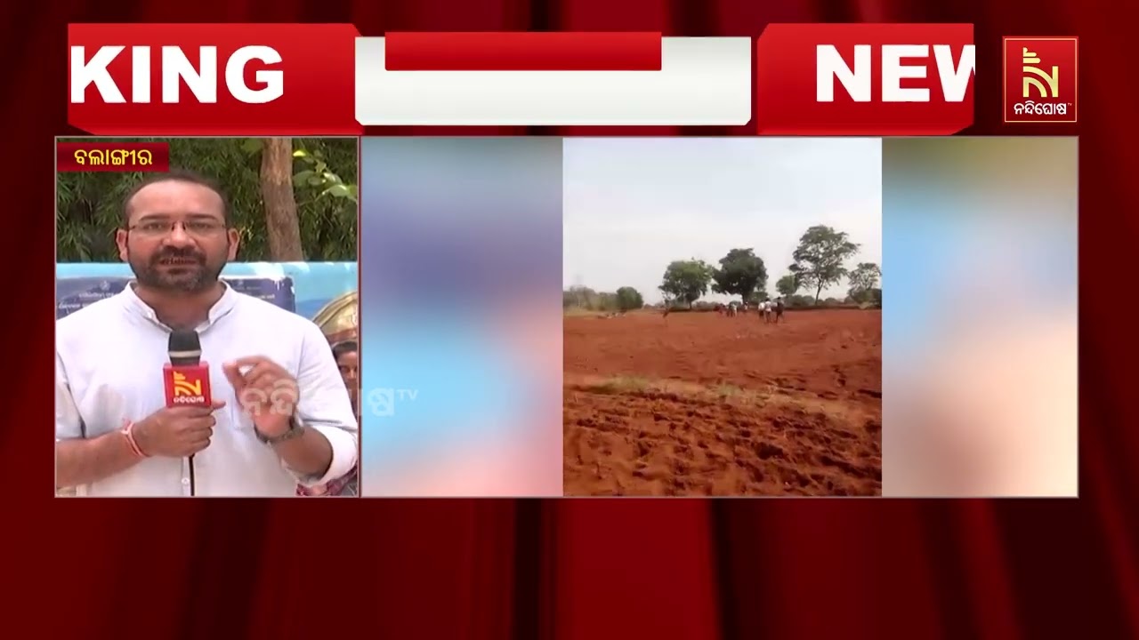 ପୋଲିସ ନାଁରେ ଗୁରୁତର ଅଭିଯୋଗ ; ଏସପିଙ୍କ ଦ୍ୱାରସ୍ଥ ପୀଡିତ ପ?
