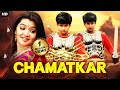CHAMATKAR Blockbuster Hindi Dubbed Full Action Movie South Movies Aarti Agarwal Master Supreme