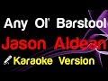 🎤 Jason Aldean - Any Ol' Barstool (Karaoke) - King Of Karaoke