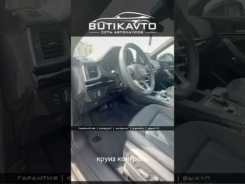 фото audi q5 ii (fy) рестайлинг 0