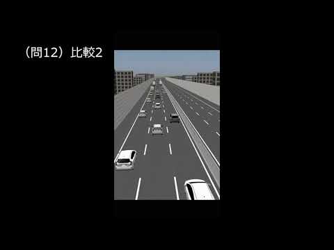 デザイン学科 大型車混入率　実験動画　am50kmh