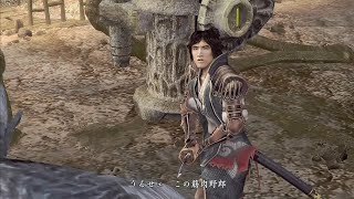 一閃鬼武士2リマスターで幻魔（ゲーマー）を倒す　音声無し