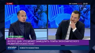 КОРОНАВИРУС: КАКОЙ УРОН ЭКОНОМИКЕ ПРОГНОЗИРУЮТ ЭКСПЕРТЫ?