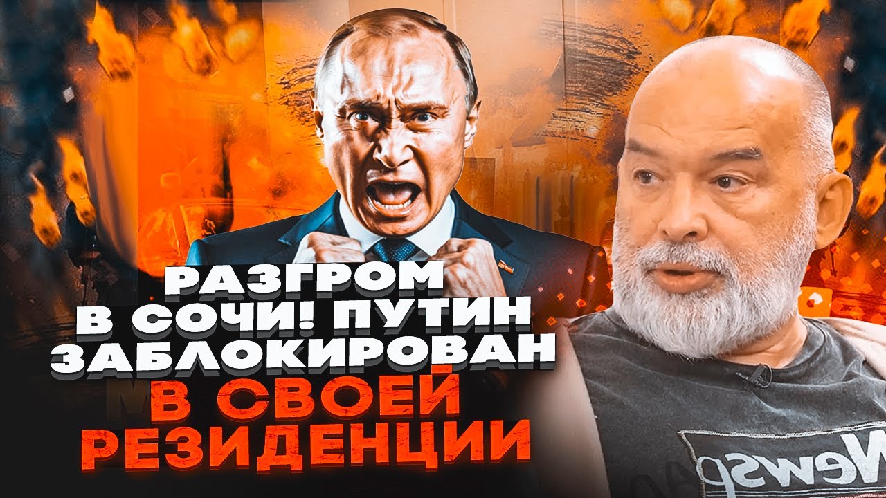 💥путін дивився телевізор ЯК РАПТОМ ПРИЛЕТІЛО! Охорона не може підійти до ре