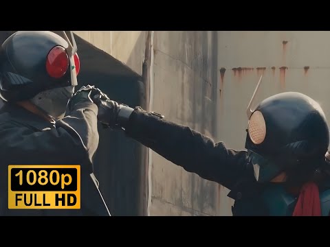 Shin Kamen Rider | Takeshi Hongo vs. Hayato Ichimonji (Full HD)