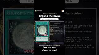 WE'RE GETTING ATLANTIC  SUPPORT!!!!NOT MERMAIL SUPPORT!!!#yugiohcards #yugiohcommunity #yugioh