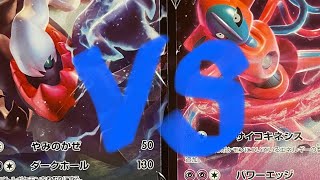 ポケモンカードを初心者VSガチ初心者でやってみたら無茶苦茶なった
