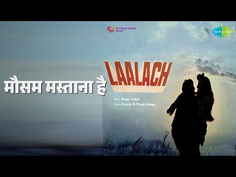 मौसम मस्ताना है | Laalach | Kishore Kumar | Lata Mangeshkar Songs | Vinod Mehra