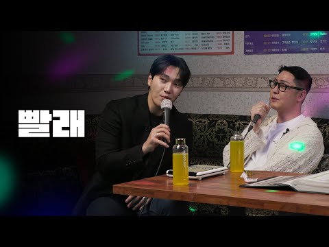 노래방에서 즉석으로 듀엣 결성한 정준일&김필｜HUP 노래방