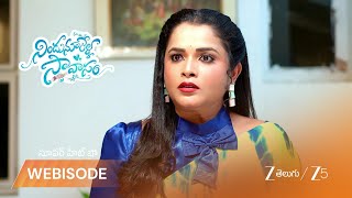 Download lagu NINDU NOORELLA SAAVASAM | రణ్‌వీర్ భార్య వెనుక ఉన్న రహస్యం తెలుసుకున్న అమరేంద్ర! mp3