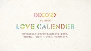<3 - DECO*27 - LOVE CALENDER / ラブカレンダー [Preview]