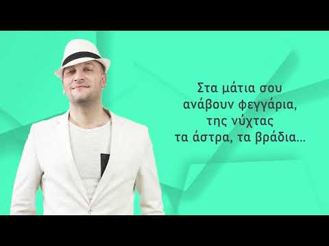 Mr. Bachata - Μες στη δική σου αγκαλιά (Debo Pensar cover)