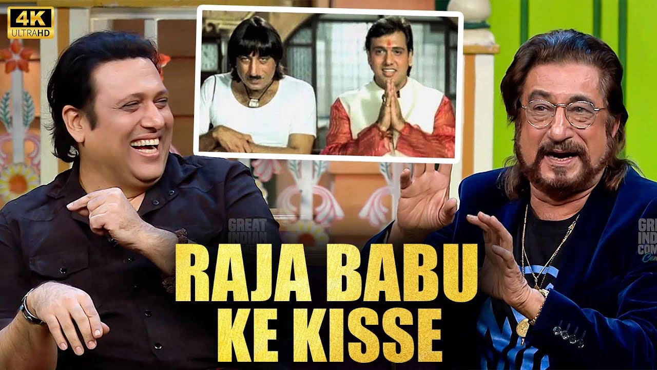 Govinda और Shakti Kapoor ने बताये film Raja Babu के अनसुने किस्से.| Best of The Kapil Sharma Show.