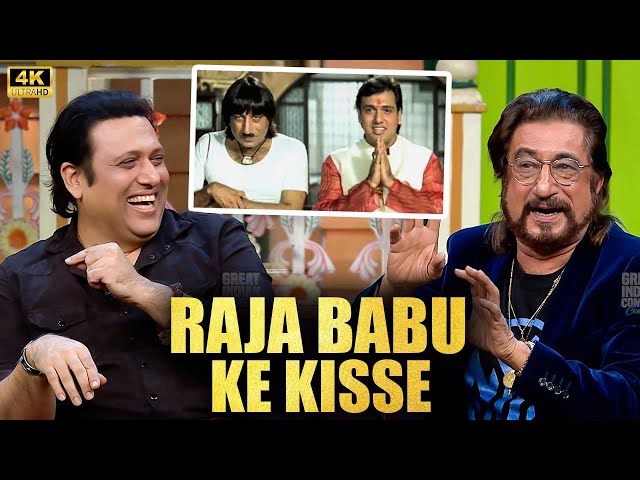 Govinda और Shakti Kapoor ने बताये film Raja Babu के अनसुने किस्से.| Best of The Kapil Sharma Show. SDDEFAULT Thumbnail