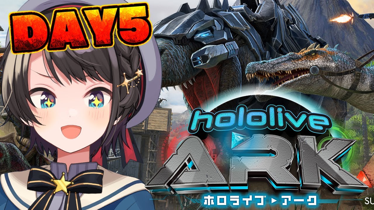 【#ホロARK】ホロARKするしゅばああああああああああああああああああああああああああああああああああ!!!!!!!! 【ホロライブ/大空スバル】