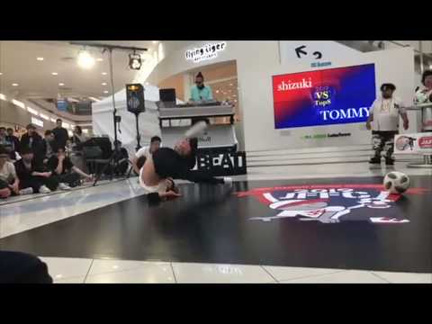 shizuki vs TOMMY | JFFC 2019 - Quarter Final