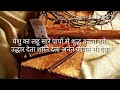 Yeshu Ka Lahu Sare Paapo Se Shuddh Karata Hume By By Pastor M P Robin Original Song