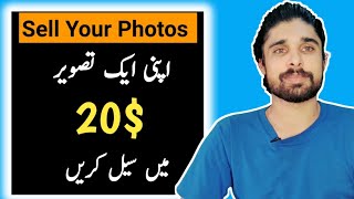 Sell Your Photos Online & Earn Money | How to sell Photos Online