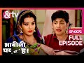 Vibhuti के अंदर Inject हुआ Lady Hormones 9 Jun15 Bhabi Ji Ghar Par Hai Full Ep 72 